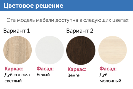 ТВ-Тумба Грейс (Ш-1200 × В-470 × Г-420 мм)/Разные Цвета